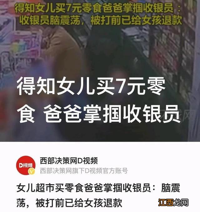 他一巴掌扇掉的不仅仅是自己三天的自由