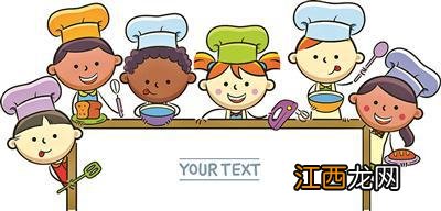 各国的家政教育是如何让孩子享受其中的?