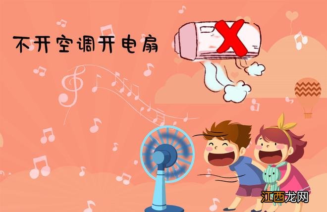 “妈妈,我好热”,天气再热这些昏招也别给娃用,伤害着实不小