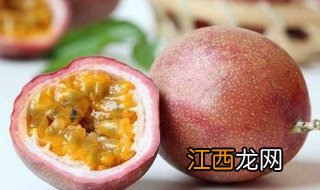 百香果怎么吃？