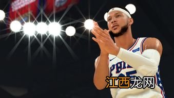 nba2k20邀请看比赛去和不去有什么区别 邀请看比赛有什么区别呢