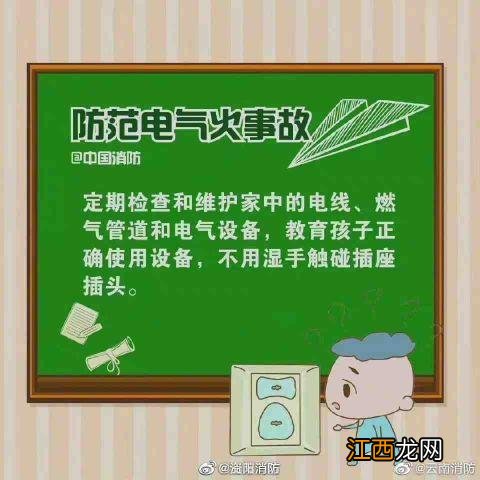 孩子给饺子“测温”,致奶奶误食水银……家人这样做让医生点赞!