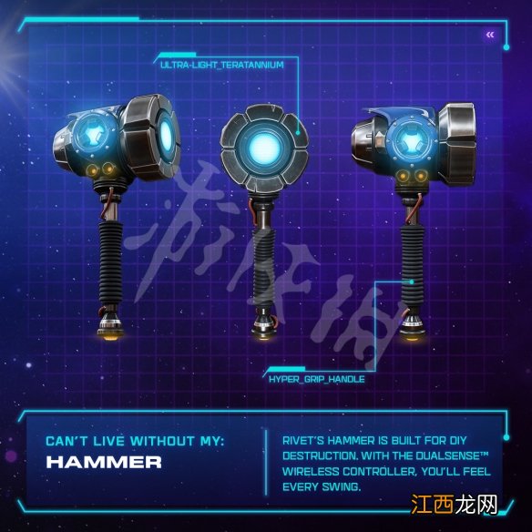 瑞奇与叮当时空裂痕蕾薇特用什么武器 蕾薇特背景介绍