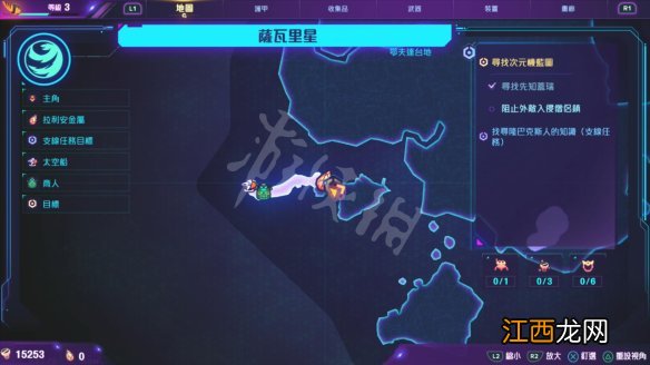 瑞奇与叮当时空跳转图文攻略 全剧情流程+全支线+全收集 操作介绍