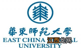 华东师范大学基础心理学考研复试经验，希望能帮助到大家