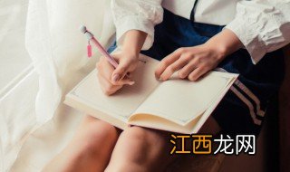 怎样让孩子主动认真完成作业 如何让孩子主动写作业