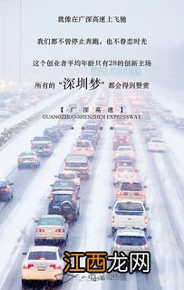 2022年深圳冬天有雪吗-今年深圳会不会下雪