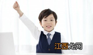 怎样让孩子写作业不拖拉 如何让孩子写作业不拖拉