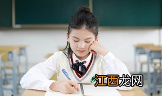 孩子不按时完成作业怎么办 如何解决孩子不按时完成作业