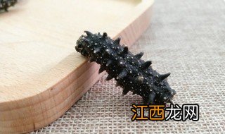 怀孕可以吃海参吗 怀孕能否吃海参