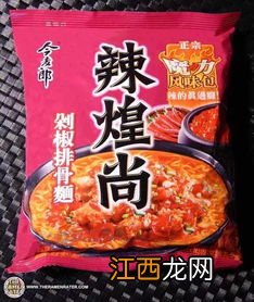 番茄牛腩紫薯面怎么做