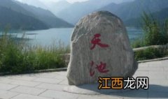 吉林天池旅游攻略