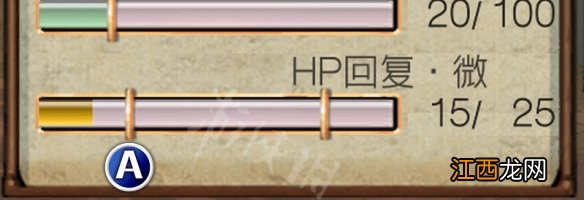 爱夏的炼金工房DX怎么调和 爱夏的炼金工房DX调和方法介绍_网