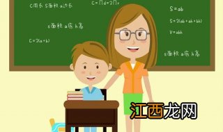 小学数学学习方法和具体步骤，让孩子爱上数学