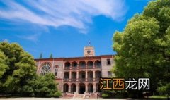 苏州大学333教育综合参考书目