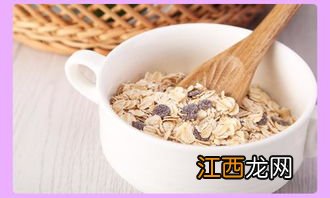 燕麦与什么同吃