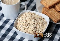 燕麦加什么煮减肥吗