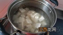 煮豆腐 煮多久