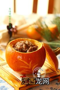 南瓜盅蒸多久能熟