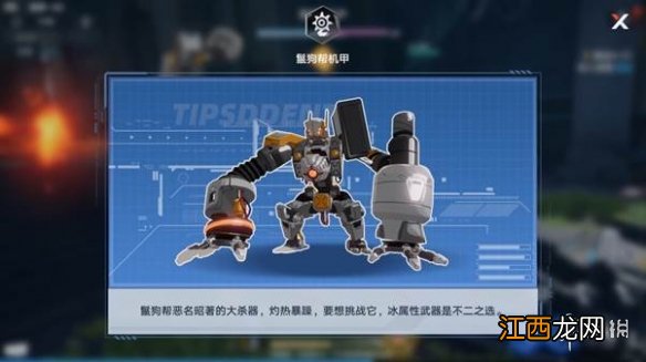 幻塔A01宝箱在哪 幻塔A01宝箱获取攻略