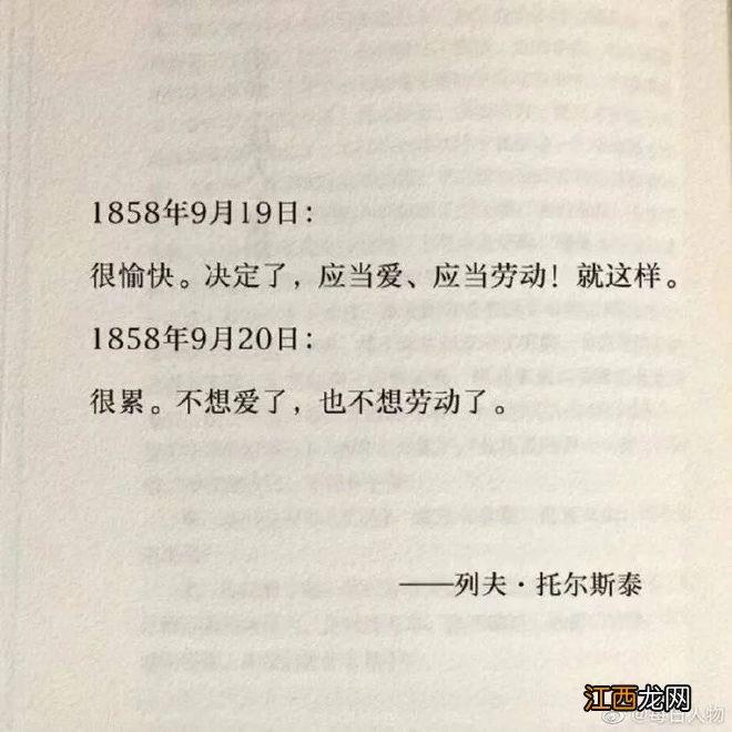 当年轻人开始精神离职，踩点上下班、无视老板责骂、为简历打工