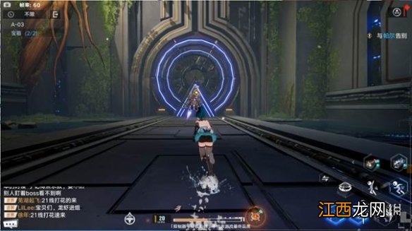 幻塔A03宝箱在哪 幻塔A03宝箱位置