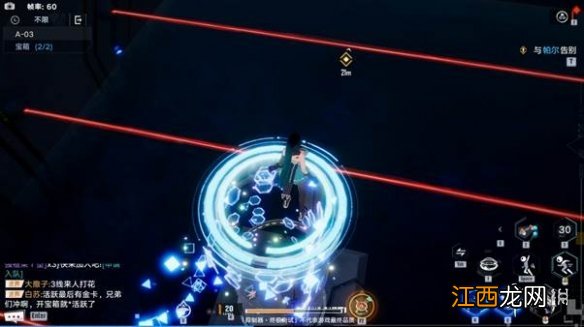 幻塔A03宝箱在哪 幻塔A03宝箱位置