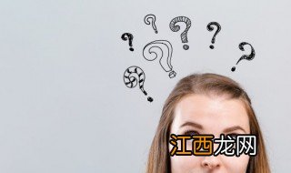 茄子秋梨膏是什么意思 茄子秋梨膏是什么梗