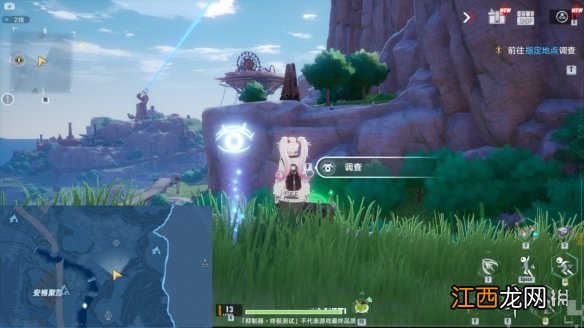 幻塔班吉斯风景点在哪 幻塔班吉斯风景点位置介绍