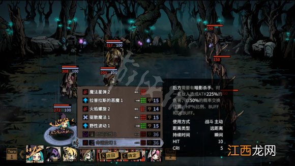 漩涡迷雾好玩吗 漩涡迷雾评测心得分享