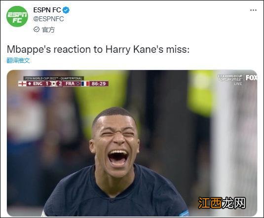 姆巴佩高兴,吉鲁“脸疼”