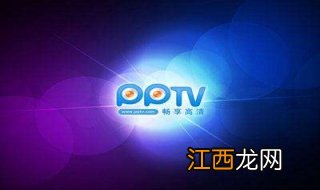 怎么设置pptv老板键