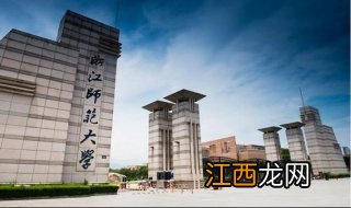 浙江师范大学教育学考研参考书，给正在备考的你指条明路