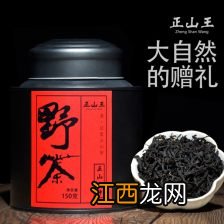 正山小种茶怎么样