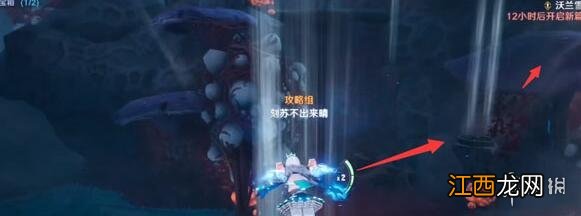 幻塔c02宝箱怎么获得 幻塔遗迹c02宝箱获取攻略