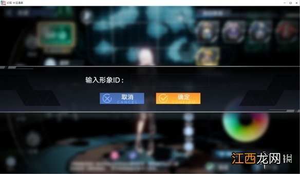 幻塔捏脸数据露西亚 幻塔捏脸id露西亚