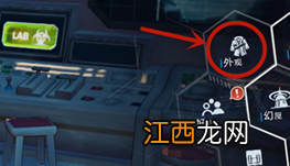 幻塔捏脸数据露西亚 幻塔捏脸id露西亚