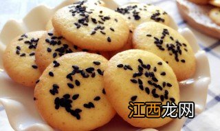 家用烤箱烤饼干的做法 烤箱烤饼干的做法