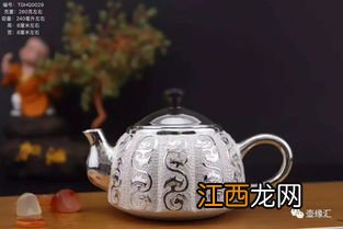 银壶茶垢怎么去除