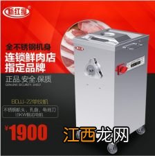 肉馅机打多久上劲