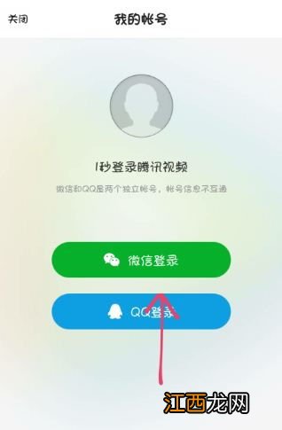 微信属于腾讯吗 有微信这一软件的详细介绍吗