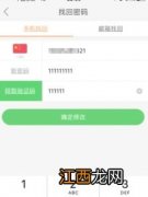 微信用过的头像怎么找回来 简单三步