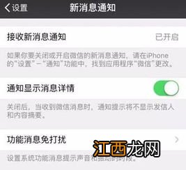 怎样找回对方撤回的微信信息 对方撤回的微信消息怎么找回