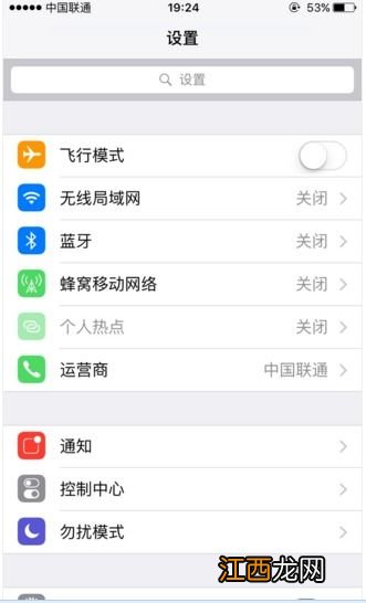 怎样找回对方撤回的微信信息 对方撤回的微信消息怎么找回