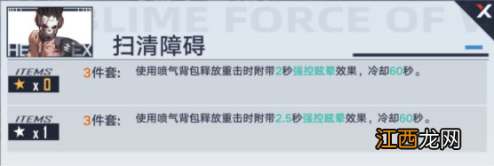 幻塔R级意志有哪些 幻塔R级意志一览