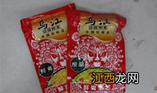 乌江榨菜怎么腌制 乌江榨菜是如何腌制出来的