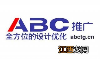 abc