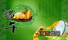 2018年端午节放假时间表