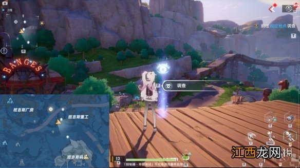 幻塔风景点班吉斯 幻塔风景点班吉斯位置大全