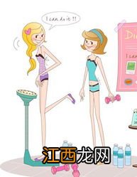 快速清肠减肥法 建议如下